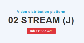 02 STREAM logo