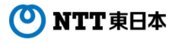 FLET'S VPN Wide logo