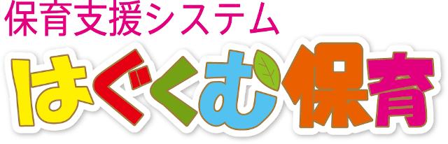Hagukumu childcare logo