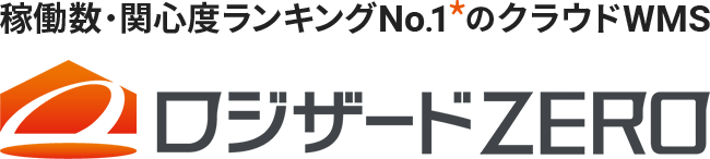 Logizard Zero logo