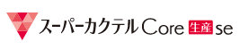 Super Cocktail Core se logo