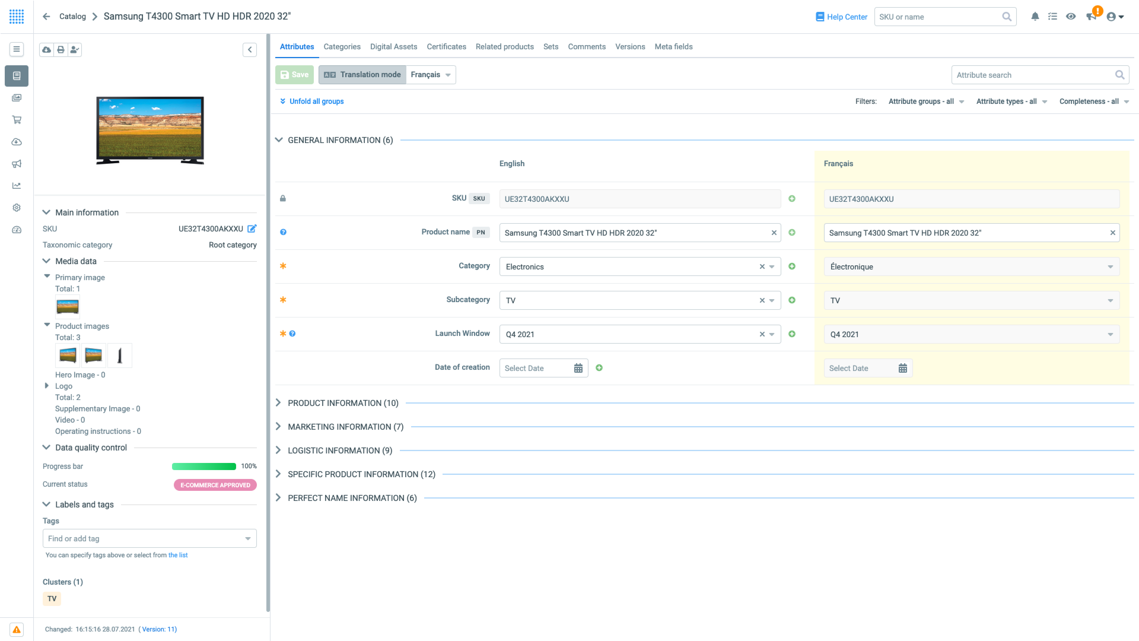 Brandquad screenshot & Video